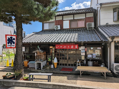 Ippuku Chaya 사진 5