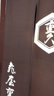 시게히사 사진 2
