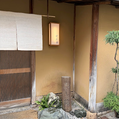 せん田 사진 4