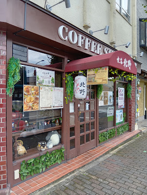Kitano 사진 3