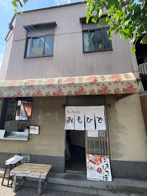 작은 추억