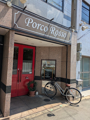 Porco Rosso 사진 2
