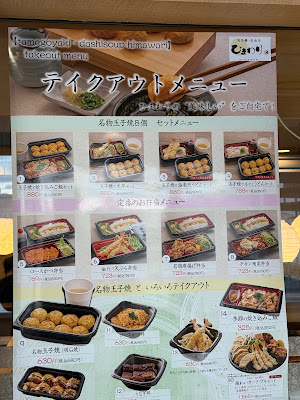 玉子焼 お出汁 ひまわり イズミヤ白梅町店 사진 4