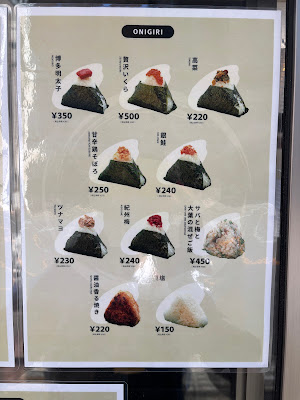 ぶたじるや 千本中立売店 사진 3