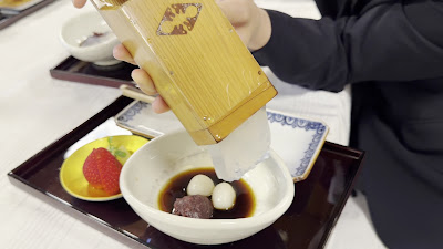 Nishijin Uoshin 사진 2