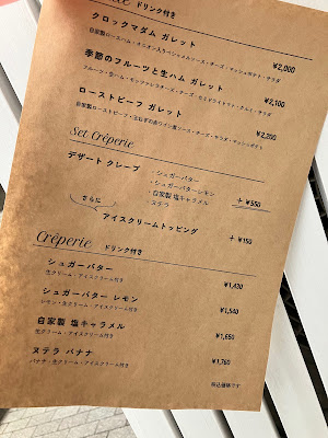 frill creperie 사진 5
