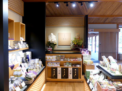 Nakadachiuri Rest Area