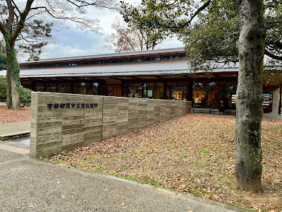 Nakadachiuri Rest Area 사진 5