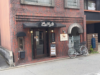 どんグリル 사진 3
