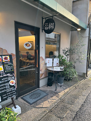 Tsuzure Kojinguchi 사진 3