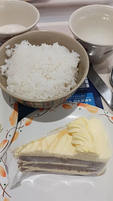 구내식당 르네 사진 2