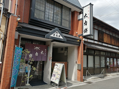 百万遍 大力餅 사진 3