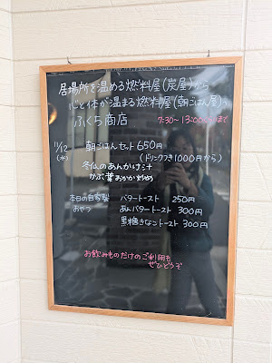 Fukuchi Shoten 사진 4