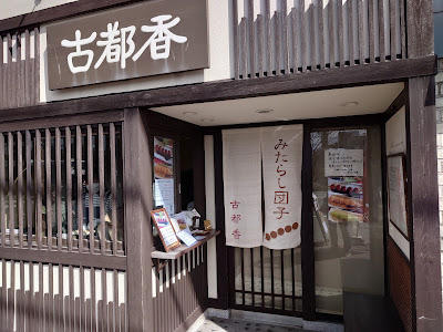Kotoka