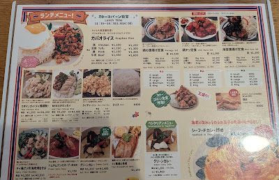 태국요리 카토코베인 사진 3