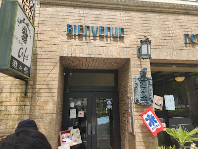 신신도 사진 2