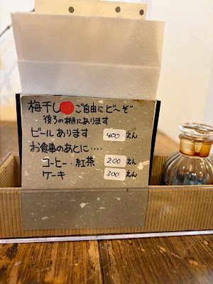 万朶花食堂 사진 5