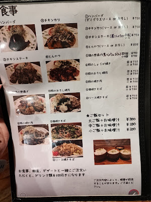 무겐도 사진 4