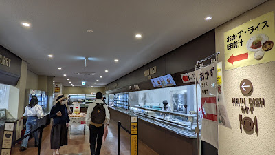 Zonshinkan Cafeteria