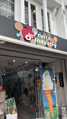 Fruits Industry フルーツインダストリー