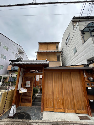 Nishijin Sei Aun 사진 5