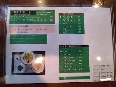 Cafe de OLE 사진 3