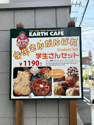 Earth Cafe 사진 4