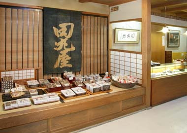 Tamaruya Horikawa