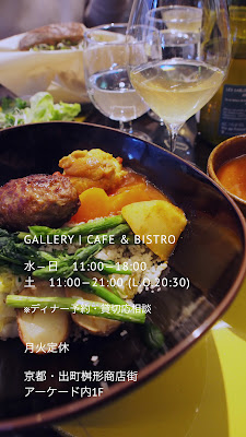 DELTA Bistro, Coffee Shop & Gallery by KYOTOGRAPHIE 사진 2