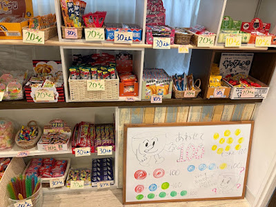 まほうのぽっけハピラ堂 사진 2