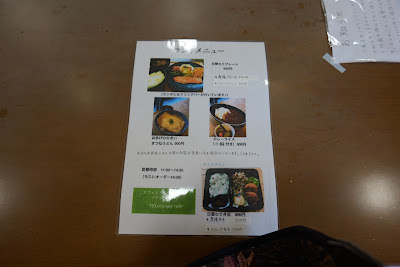 カフェレストラン ソラシド 사진 4