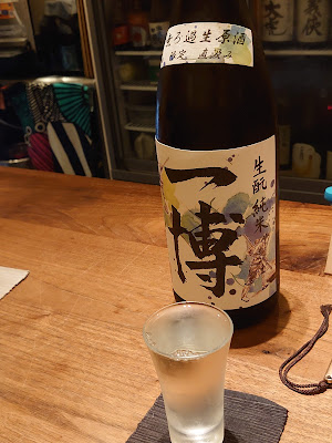 Fukumatsu Kitaoji 사진 4