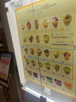 Crepe Ojisan - Aeon Mall Kitaoji 사진 3