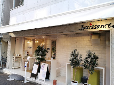 Jouissance