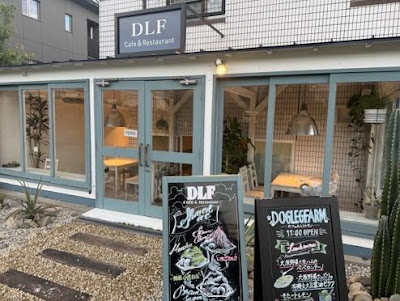 Dog Leg Farm
