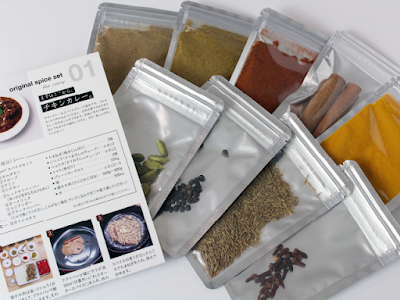 spice shop & cafe spice room 사진 3