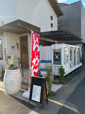 Men-ya Shinano