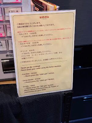 KAKATO TACO カカトタコス 사진 4