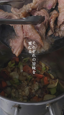 그릴 닌진 사진 2