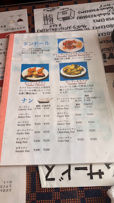 CHANDER Kitayama 사진 4