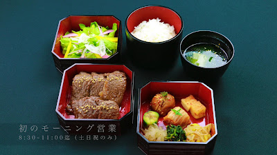 Yakiniku no Meimon Tendan Kitayama 사진 2