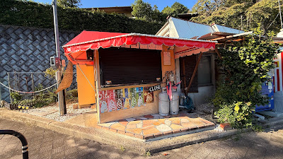 Tako Shogun 사진 4