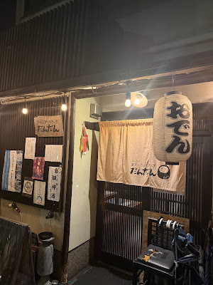 Dandan
