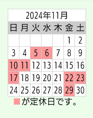 キッチンたまゆら 사진 4