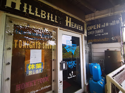 Honky Tonk