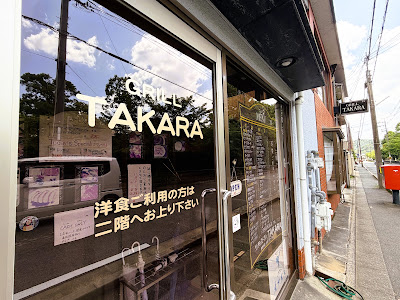 Grill Takara 사진 3