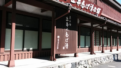 Kamado-Takitate-Gohan Doi - Ohara Main Shop