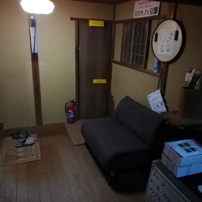 スロカフェ京都 国道162号店 사진 4