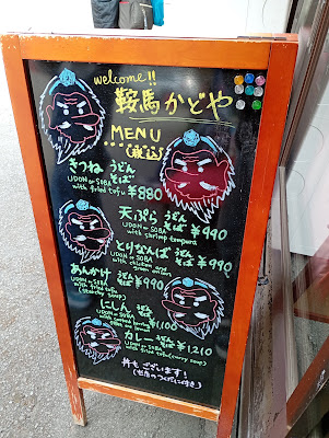 Kurama Kadoya 사진 5