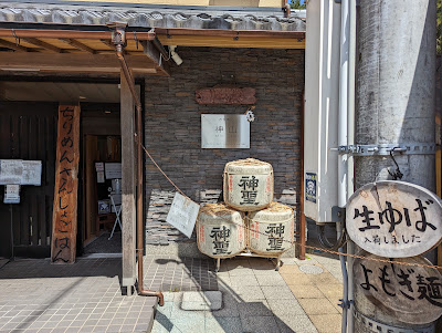 Shinzan